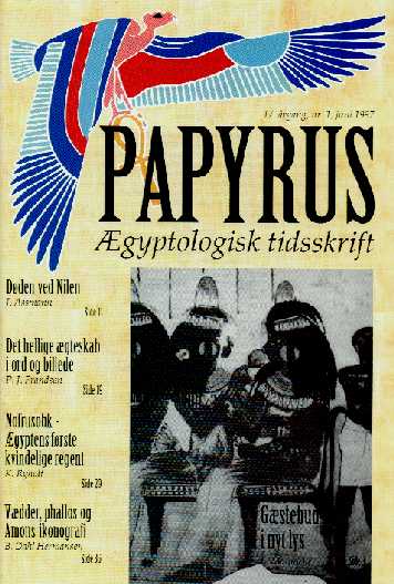 [Papyrus 17.1]