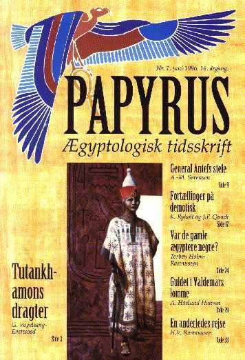 [Papyrus]